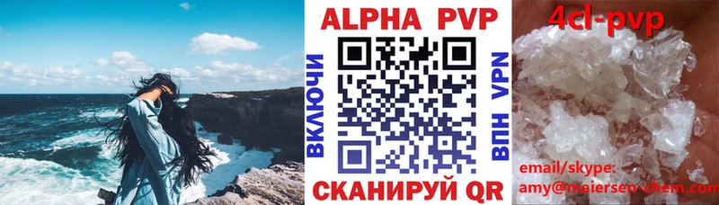 hydra ONION  Боровичи  A PVP СК КРИС 