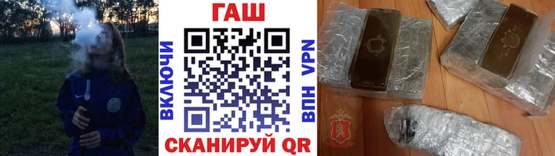 Гашиш индика сатива Боровичи