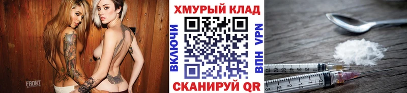 Героин хмурый  дарк нет Telegram  Боровичи 