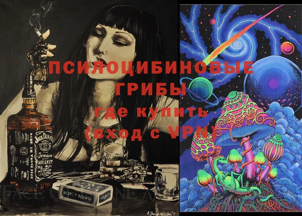 кристаллы Алзамай