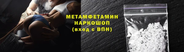 не бодяженный Абаза