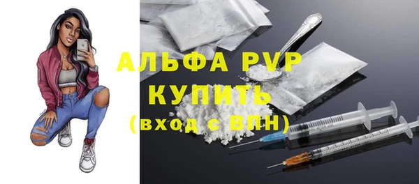 прущие крисы Алексин