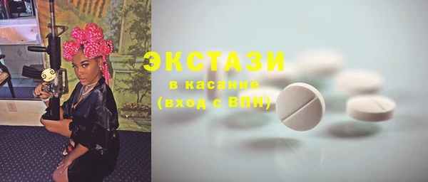 прущие крисы Алексин