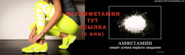 синтетический гашиш Кулебаки