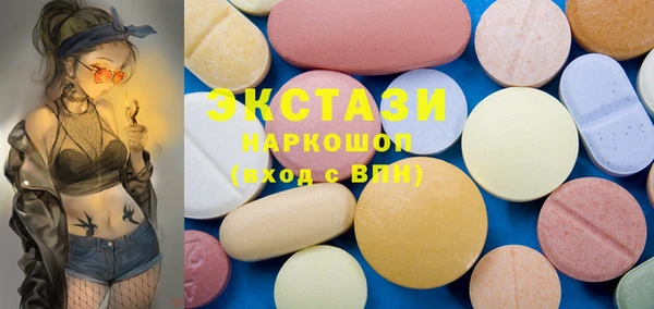 ПСИЛОЦИБИНОВЫЕ ГРИБЫ Алексеевка