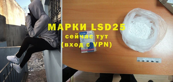 прущие крисы Алексин
