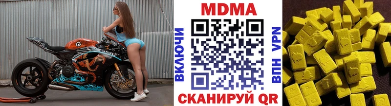 omg как зайти Боровичи МДМА кристаллы