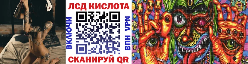 Наркотические марки 1500мкг Боровичи