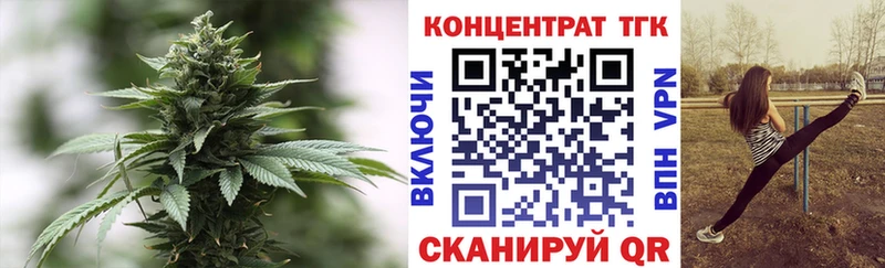 Дистиллят ТГК вейп с тгк  Боровичи 