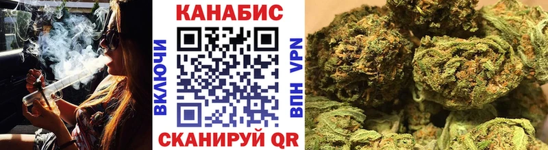 Марихуана SATIVA & INDICA Боровичи